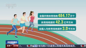 2026美加墨世界杯官网 乒乓球台的倾斜度是多少