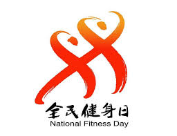 2026美加墨世界杯官网 室内15分钟运动健身操
